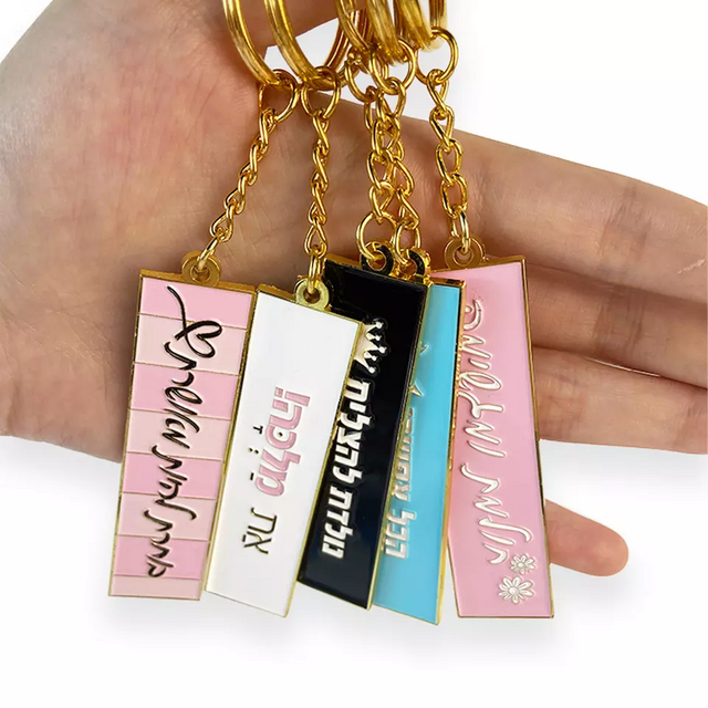 High Quality Shape Metal Die Cast Metal Cute Letter Keychain